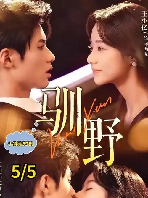 星星为什么眨眼 儿童动画片免费观看